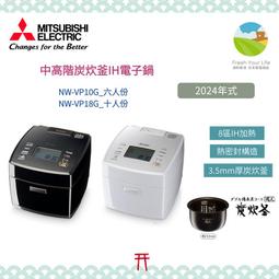 ~清新樂活~日本直送附中說Panasonic SR-VSX180頂級十人份壓力IH過熱水蒸氣電子鍋VSX189後繼 歷史價格詳細信息