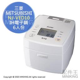 日本代購 空運 2022新款 TIGER 虎牌 JPI-T100 壓力IH電子鍋 電鍋 6人份 土鍋 壓力洗淨 日本製 歷史價格詳細信息