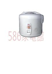 《586家電館》萬國牌不鏽鋼厚釜電鍋10人份【AQ10ST/AQ-10S(T)】豪華昇級版.保證三年,台灣製! 歷史價格詳細信息