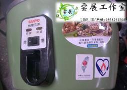 ［雲展工作室］維修 各品牌電鍋 飯鍋 電子鍋 家電維修 嘉義 歷史價格詳細信息