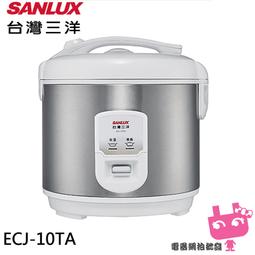 SANLUX 台灣三洋 【ECJ-10TA】 10人份 厚釜電子鍋 歷史價格詳細信息