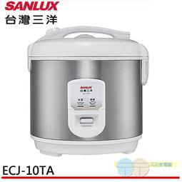 附發票＊元元家電館＊SANLUX 台灣三洋 15人份電鍋 EC-15SC 歷史價格詳細信息