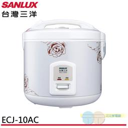 附發票＊元元家電館＊SANLUX 台灣三洋 15人份電鍋 EC-15SC 歷史價格詳細信息