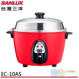 附發票＊元元家電館＊SANLUX 台灣三洋 15人份電鍋 EC-15SC 歷史價格詳細信息