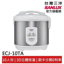 結帳現折50 SANLUX 台灣三洋 空氣清淨機 ABC-M9 專用濾網 CAFT-M9HC 歷史價格詳細信息