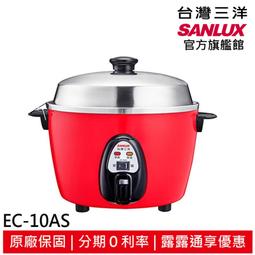 結帳現折50 SANLUX 台灣三洋 空氣清淨機 ABC-M9 專用濾網 CAFT-M9HC 歷史價格詳細信息