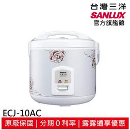 結帳現折50 SANLUX 台灣三洋 空氣清淨機 ABC-M9 專用濾網 CAFT-M9HC 歷史價格詳細信息