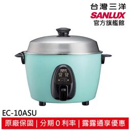 結帳現折50 SANLUX 台灣三洋 空氣清淨機 ABC-M9 專用濾網 CAFT-M9HC 歷史價格詳細信息