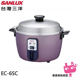 《電器網拍批發》SANLUX 台灣三洋 10人份 厚釜電子鍋 ECJ-10AC 歷史價格詳細信息