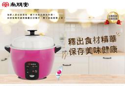 尚朋堂電鍋 SSC-06KD / SSC06KD 不鏽鋼電鍋 6人份 歷史價格詳細信息