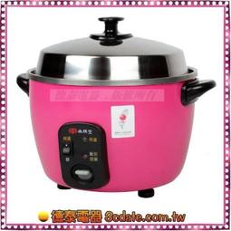 尚朋堂電鍋 SSC-06KD / SSC06KD 不鏽鋼電鍋 6人份 歷史價格詳細信息