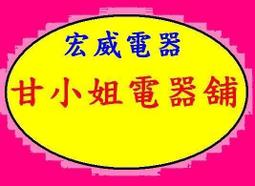 尚朋堂 10人份電子鍋SC-0180F 歷史價格詳細信息