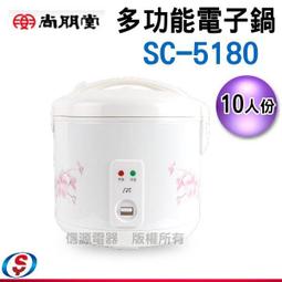 【信源電器】10人份【TIGER虎牌 日本製 微電腦炊飯電子鍋】JAX-G18R / JAXG18R 歷史價格詳細信息