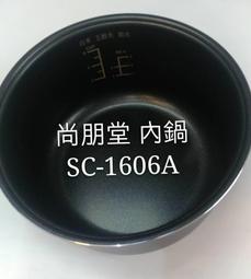 原廠公司貨 尚朋堂 1000W專業造型吹風機 附集風嘴 過熱斷電 吊環收納 歷史價格詳細信息