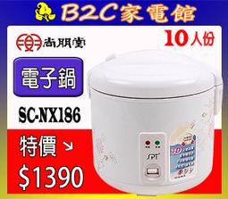 糙米~ 蓬萊糙米 30KG 原價1300元 促銷價1250元 另有販售20台斤及10台斤的包裝 請來電 歷史價格詳細信息