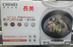 板橋-長美 奇美冷氣  含標按  RC-S28VF2/RB-S28VF2 鎂光變頻單冷一對一適4-7坪 歷史價格詳細信息