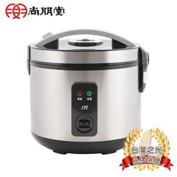【尚朋堂】6人養生厚釜電子鍋SC-NX10C 歷史價格詳細信息