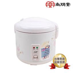 尚朋堂 IH超薄變頻電磁爐SR-2328K(禮盒包) 歷史價格詳細信息