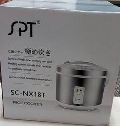 【尚朋堂】6人養生厚釜電子鍋SC-NX10C 歷史價格詳細信息