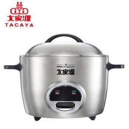 大家源 304不鏽鋼電熱水瓶4.8L TCY-204801 歷史價格詳細信息