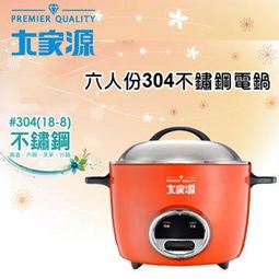 大家源 304不鏽鋼電熱水瓶4.8L TCY-204801 歷史價格詳細信息