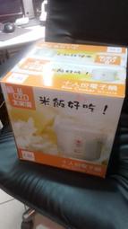 大家源10人份電子鍋 TCY-3630附電線 歷史價格詳細信息