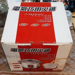 【勳風】電燉鍋 (6L) HF-N8606 歷史價格詳細信息