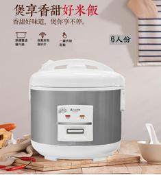 元山  YS-5061RC  6人份電子鍋 歷史價格詳細信息