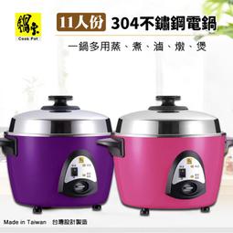 ✤賠本出清破盤價商品【Coach 68665 皮夾鑰匙包】PVC加皮革滾邊 鑰匙包 ” 現貨在台!!附收據、紙盒 歷史價格詳細信息