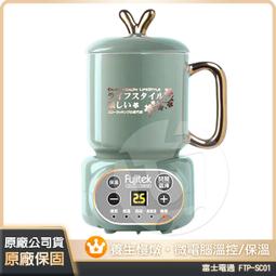 ⚡日日購家電⚡【晶工】十人份電子鍋 JK-1888 歷史價格詳細信息