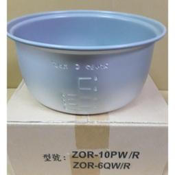 日象 6.3L炊飯立體保溫電子鍋(70碗飯) ZOER-7035QS 歷史價格詳細信息