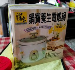 電燉鍋寶寶輔食鍋煮粥煲湯補品鍋陶瓷電燉盅家用全自動智能小燉鍋 歷史價格詳細信息