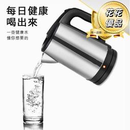 快煮壺 110V 快煮養生壺 全自動智能煮水壺 蒸汽玻璃壺 蒸氣電熱煮水壺　電水壺 歷史價格詳細信息