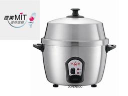 DO嘟嘟DO 超取免運 附發票 達新牌 新穎烘髮熱風罩/萬用熱風罩任何廠牌吹風機適用/熱烘罩吹嘴最大寬度6CM TA-2 歷史價格詳細信息