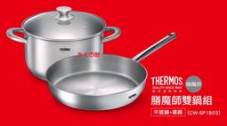 高雄(特惠購)全新尚朋堂10人份電子鍋SC-1800(專業實店有保障)促銷衝評價.限量搶購. 歷史價格詳細信息