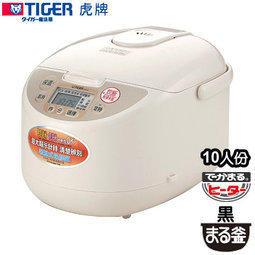 公司日虎 高桶SPA按摩泡腳機 歷史價格詳細信息