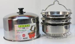 不鏽鋼加高鍋蓋 電鍋蓋-10人份 歷史價格詳細信息