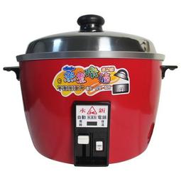 永新牌15人全机白鐵電鍋YS-105S永新牌15人份全不鏽鋼電鍋YS-105S/MIT台灣製造/節能18% 歷史價格詳細信息