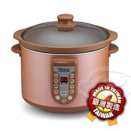 DOWAI多偉4.7L不鏽鋼耐熱陶瓷燉鍋 DT-602 (二入組) 歷史價格詳細信息