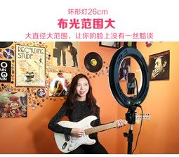 LED環形燈補光燈套組 歷史價格詳細信息