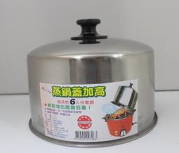 【～不銹鋼內鍋＋配件～燉補蒸煮↘＄２０８０】《B2C家電館》【永新～15人份多功能保溫電鍋】QQ-15S 歷史價格詳細信息