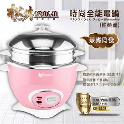 1108 松花石硯料.硯坯.平板硯.硯板.奇石.山水硯.鎮尺.宮廷硯 歷史價格詳細信息