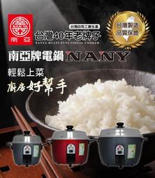 南亞牌 超靜音直排浴室通風扇EF-329/排風扇/抽風機 歷史價格詳細信息