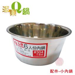 派樂 勳風 吸入式光觸媒捕蚊燈*1組 歷史價格詳細信息