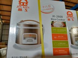 晶工牌 10.4公升溫熱全自動開飲機【JD-3601】 歷史價格詳細信息