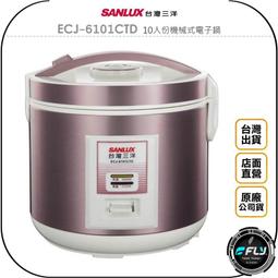 台灣公司貨【三洋 SANLUX 數位BMI 體重計】LED電子式 數位體重計 家用體重機 體重機 歷史價格詳細信息