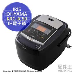 日本代購 空運 IRIS OHYAMA PCM-800 薄餅機 可麗餅機 餅皮 潤餅 烤盤 Crepe Maker 歷史價格詳細信息