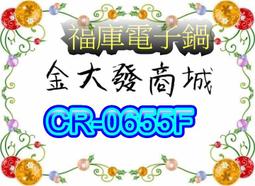 新北市-金大發 Cuckoo 福庫 10人份多功能壓力電子鍋「CRP-P1009S/CRP-P1009R」 歷史價格詳細信息