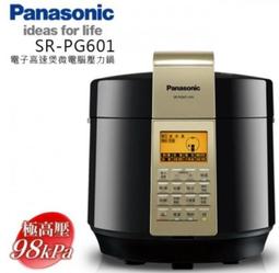 Panasonic 國際牌微電腦壓力電子鍋 SR-PG601 歷史價格詳細信息
