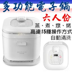aiwa愛華 多功能電煮鍋 ACP-3526WF 歷史價格詳細信息